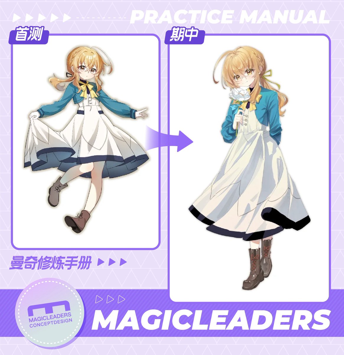 Magicleaders tweet media