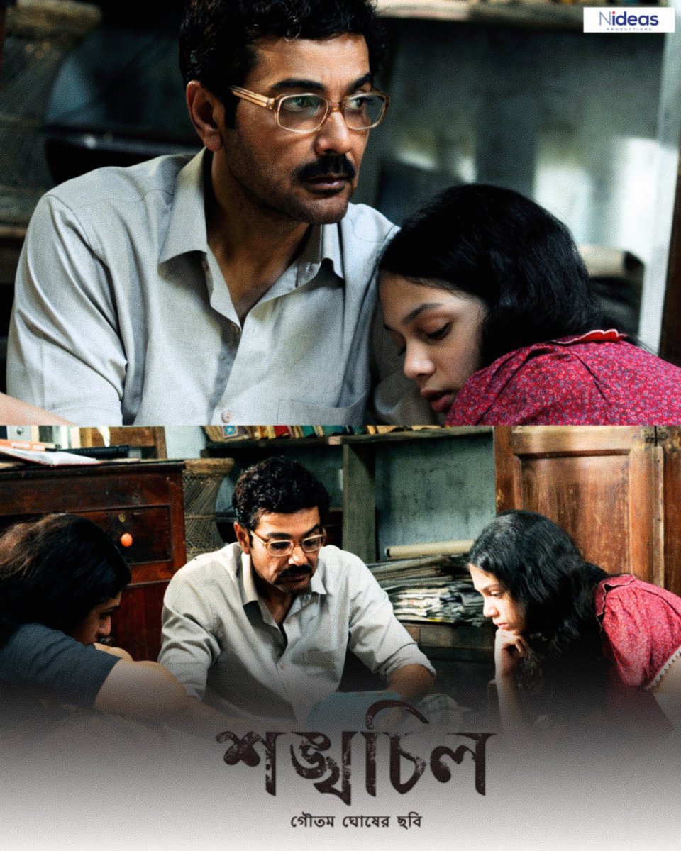 Nideas Productions tweet media