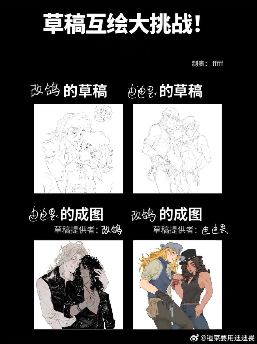 Android60219487's tweet photo. 是和互关uu的互绘 https://t.co/kYM5nJ4OXV