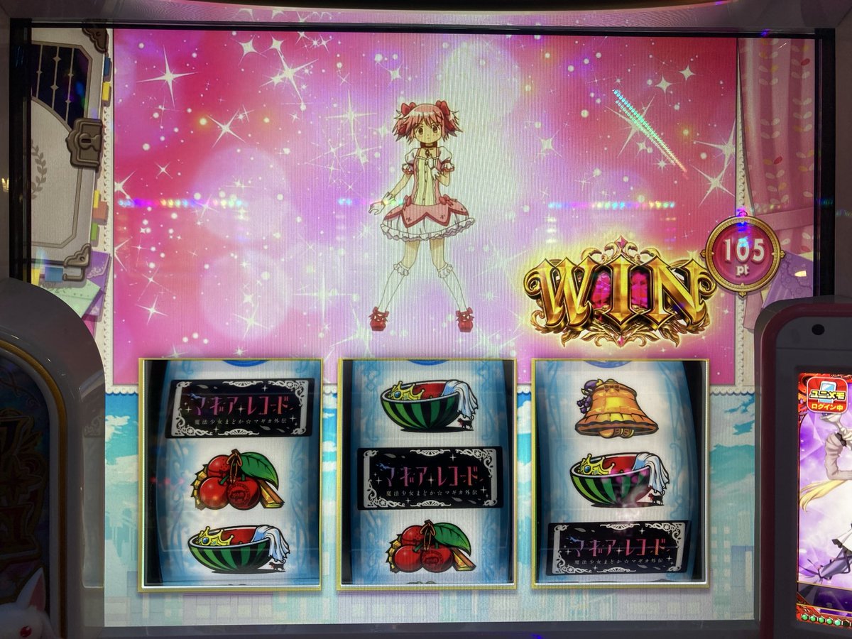aise2dcm's tweet photo. 🍒

#スマスロマギアレコード魔法少女まどかマギカ外伝 https://t.co/eyMn3O1crX