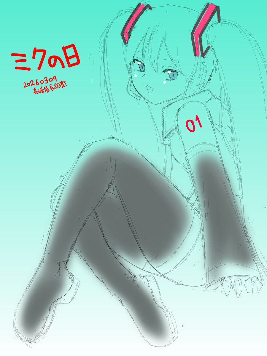 長崎屋長兵衛 tweet media