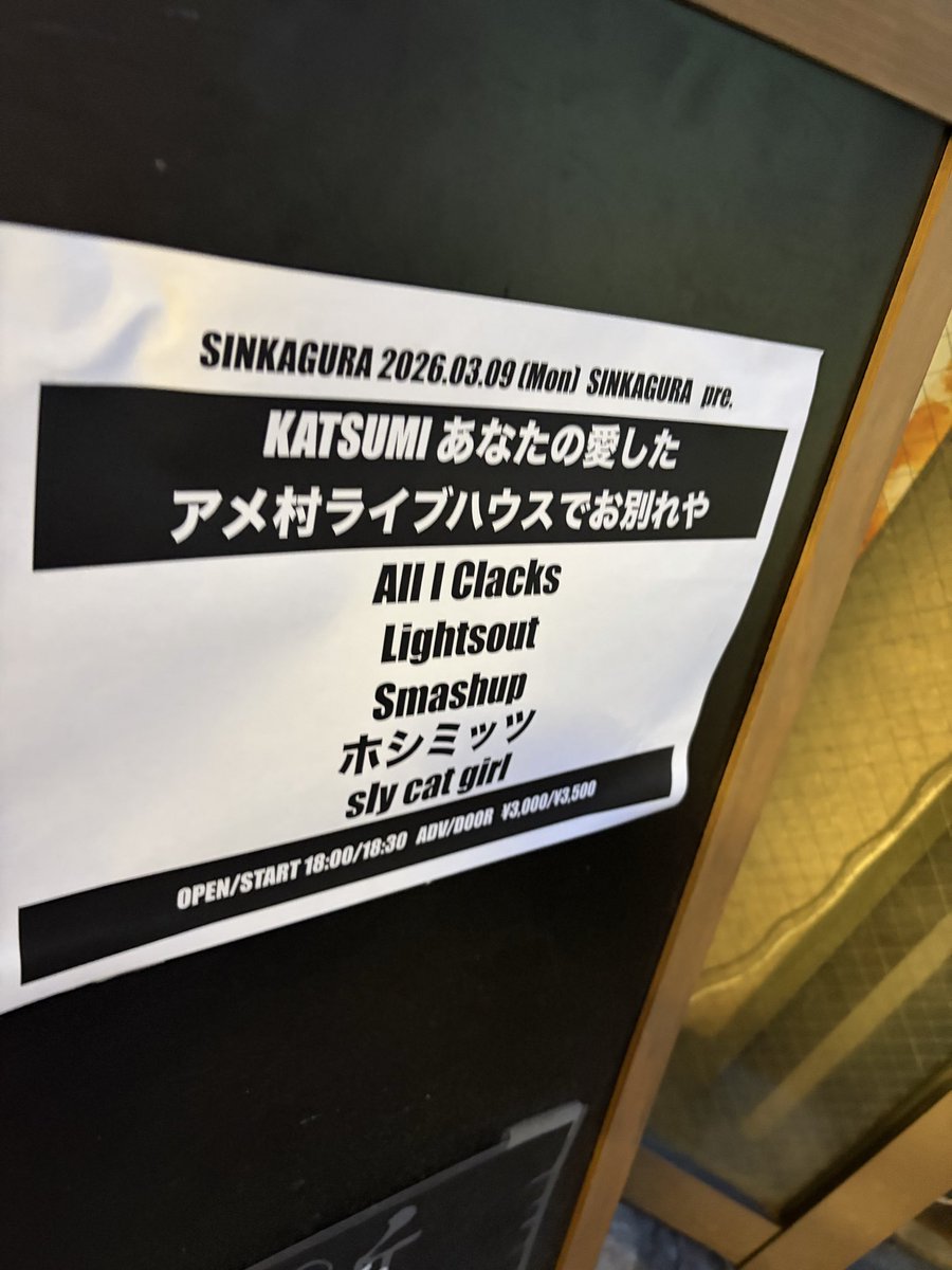 bear_heart0423's tweet image. 今日！
新神楽‼️✊🏻
