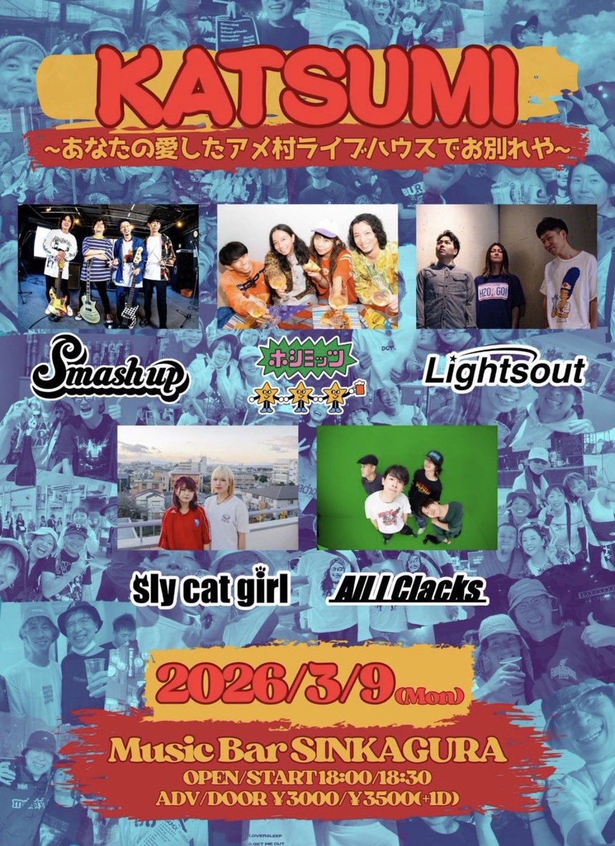 bear_heart0423's tweet image. 今日！
新神楽‼️✊🏻