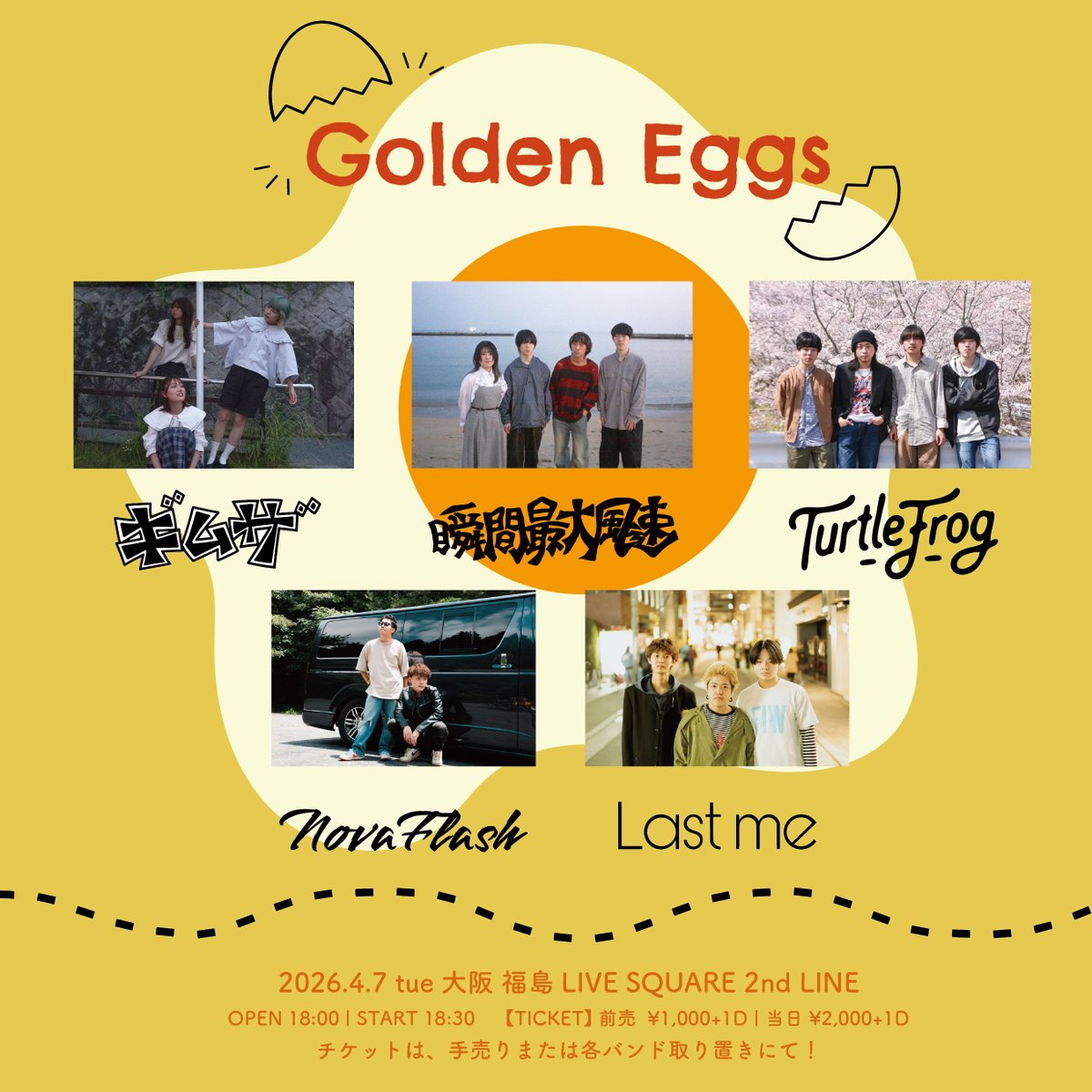 LIVE SQUARE 2nd LINE tweet media