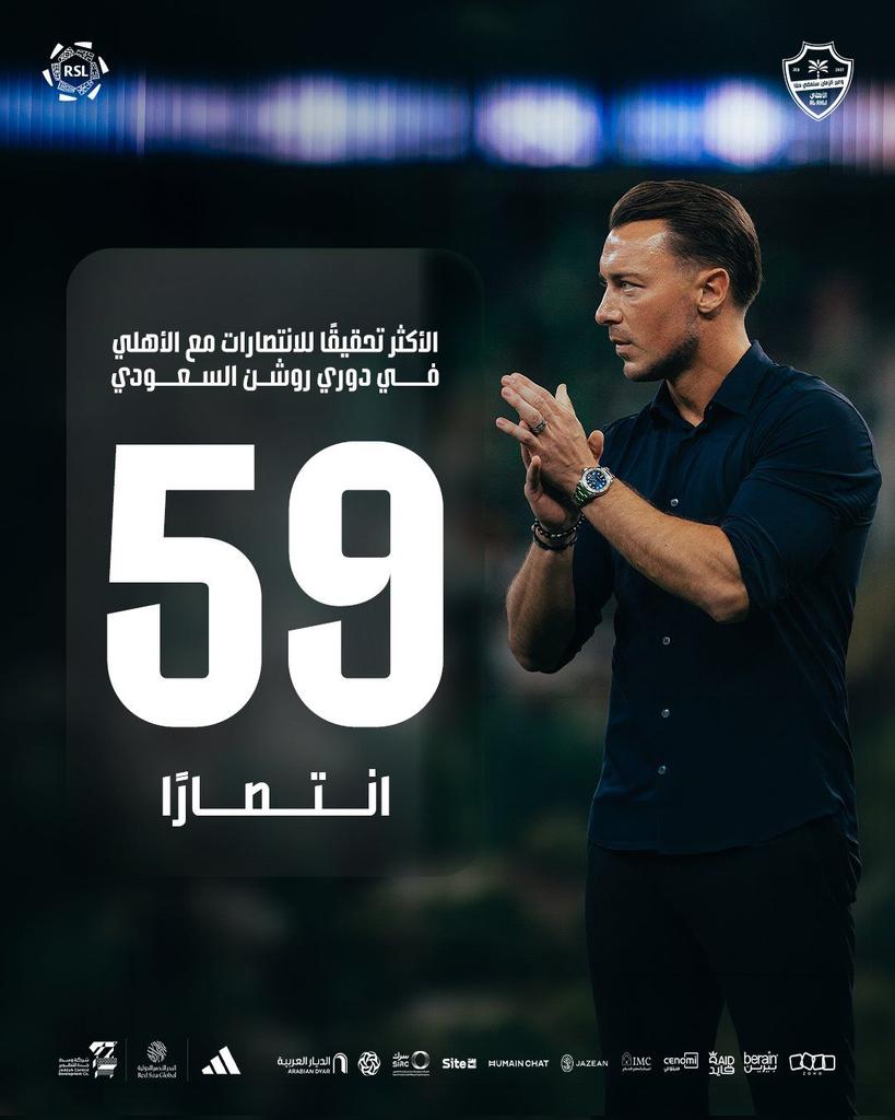 صحيفة شبكة نادي الصحافة الإلكترونية tweet media