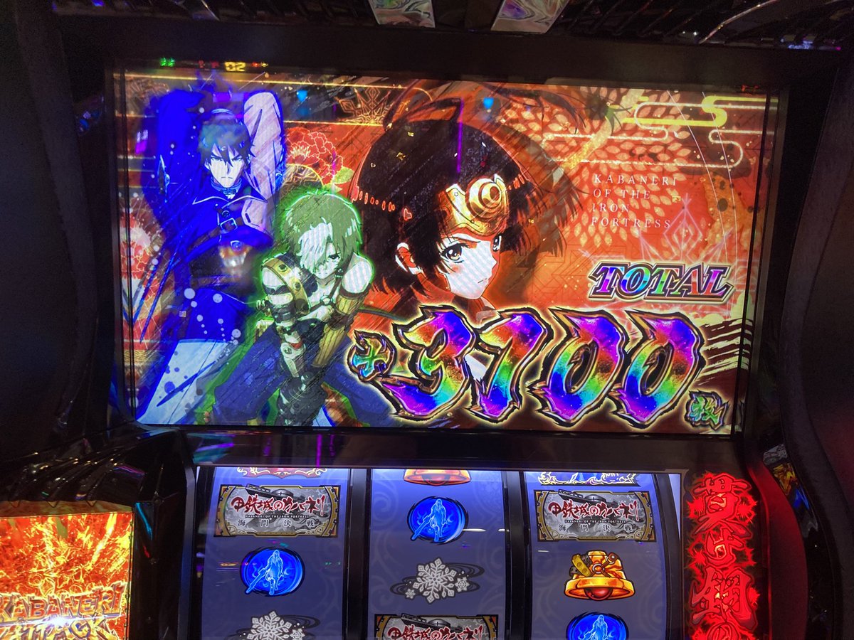utsu0910's tweet photo. カバネリ海門決戦ようやく初打ち
桜2周期242〜
初当たりからあれよあれよと上位入って
カバネリアタックでやらかした笑
これ上乗せ世界大会かなり上位じゃない？
そして万年据え置きだから全部取り切れてありがたい😂 https://t.co/7fKKBFpNyY
