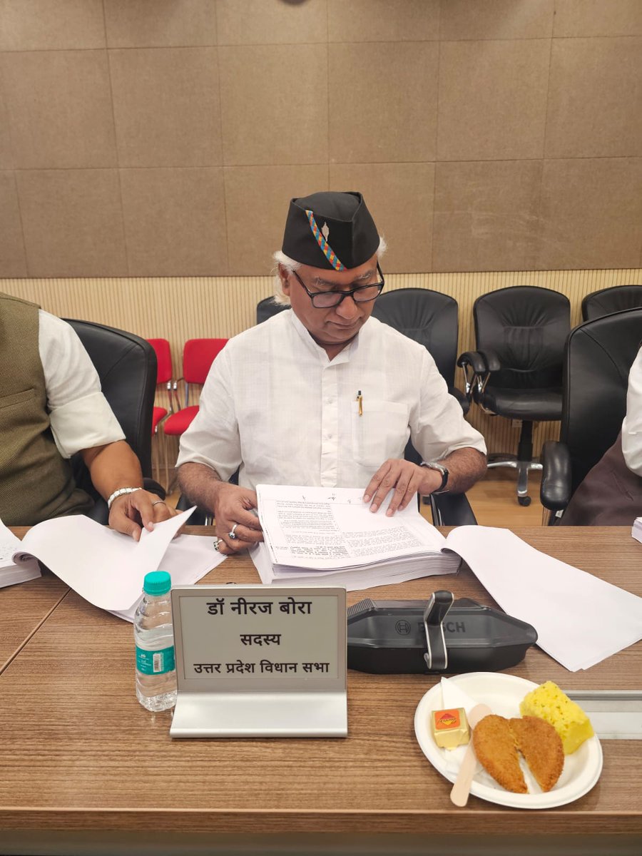 DrNeerajBora's tweet photo. आज विधान भवन, लखनऊ में आयोजित लोक लेखा समिति की बैठक में सम्मिलित होकर विभिन्न महत्वपूर्ण विषयों पर चर्चा https://t.co/GC7CzIwhyx