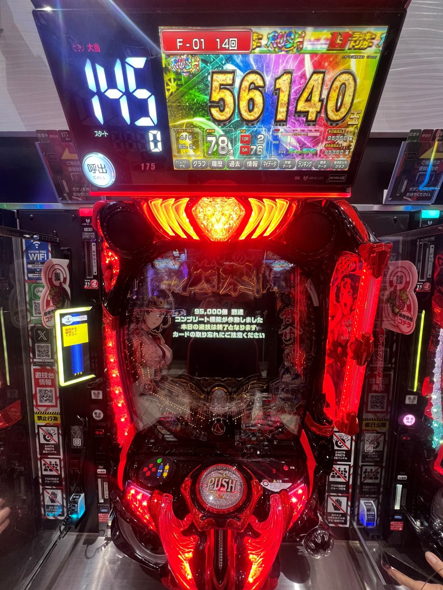 🌹ARROW浪速店【公式】SINCE 2005.01.22 tweet media