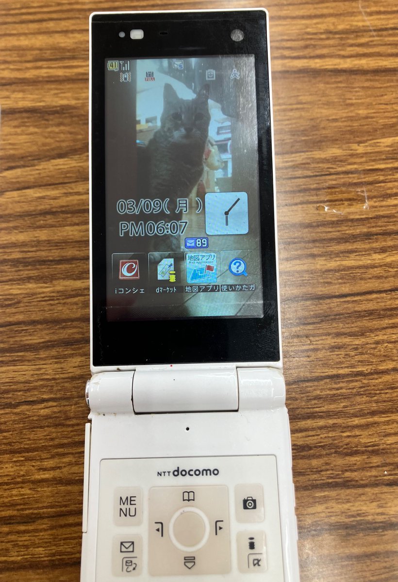 さよならiモード🥺