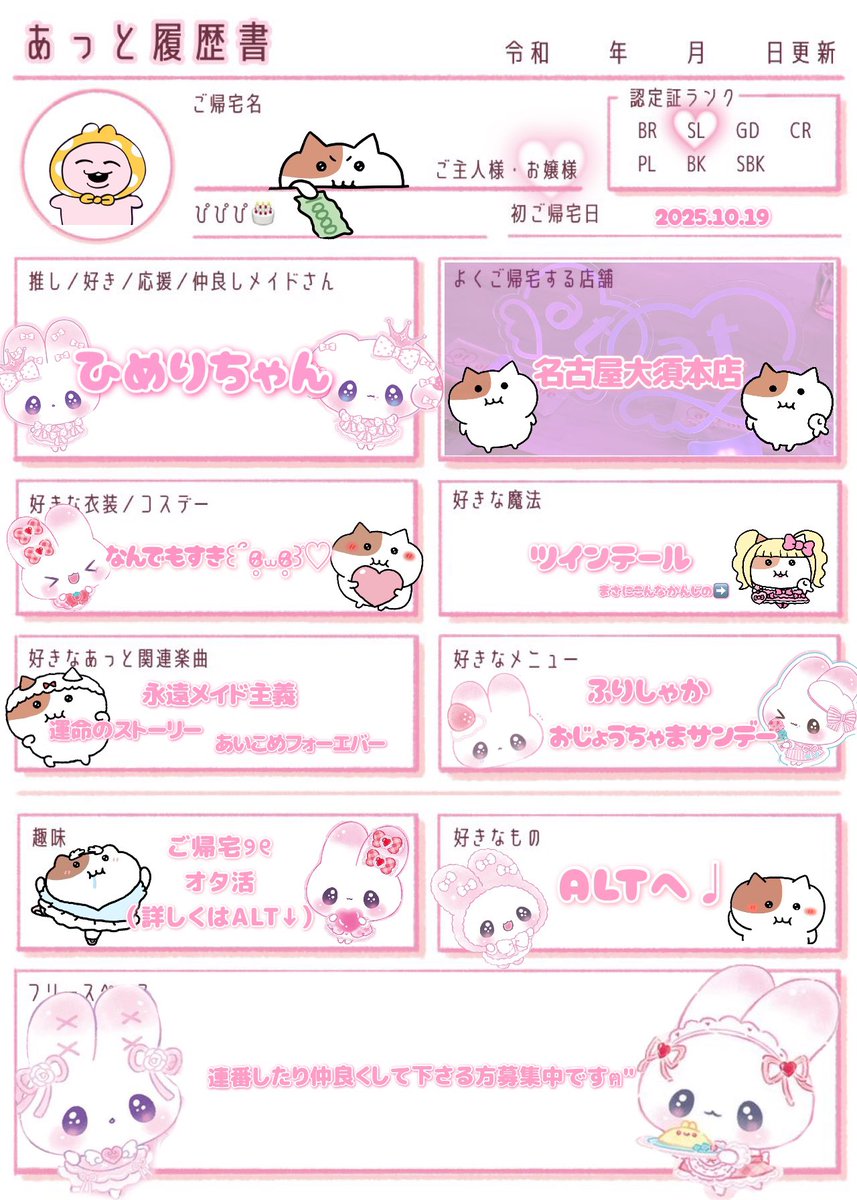 𓊆ྀིˆ . ̫ . 𓊇ྀི tweet media