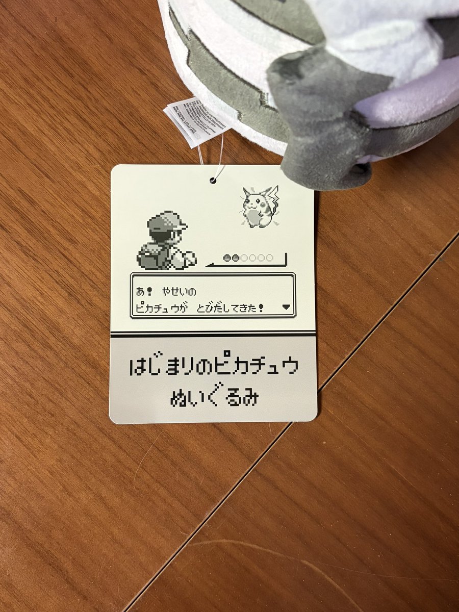 sets_p tweet picture