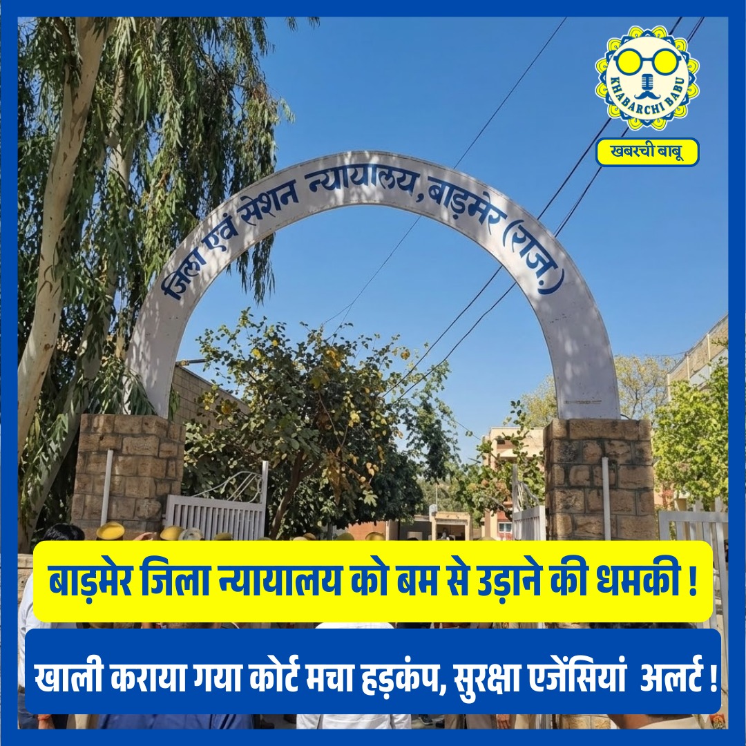 Khabarchi Babu tweet media