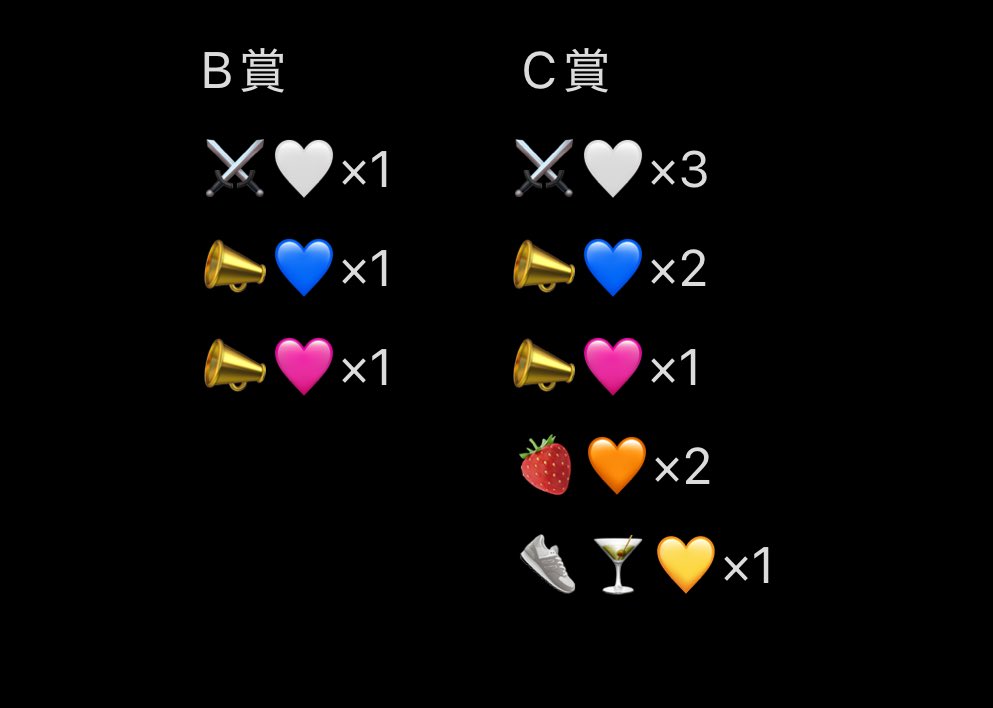 あず tweet media