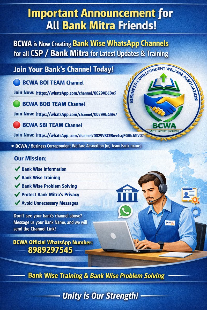 BCWAINDIA's tweet photo. https://t.co/VYSUuqW75Y
#BCWAINDIA
#BankMitra
#bankmitrasupport #Bankmitra
#BusinessCorrespondent #bcwaindia #BCWA
#BCWAIndia
#BankMitra
#BankMitraIndia
#BankMitraUnity
#BusinessCorrespondent
#bankmitrasupport https://t.co/H7SUgKcQR6