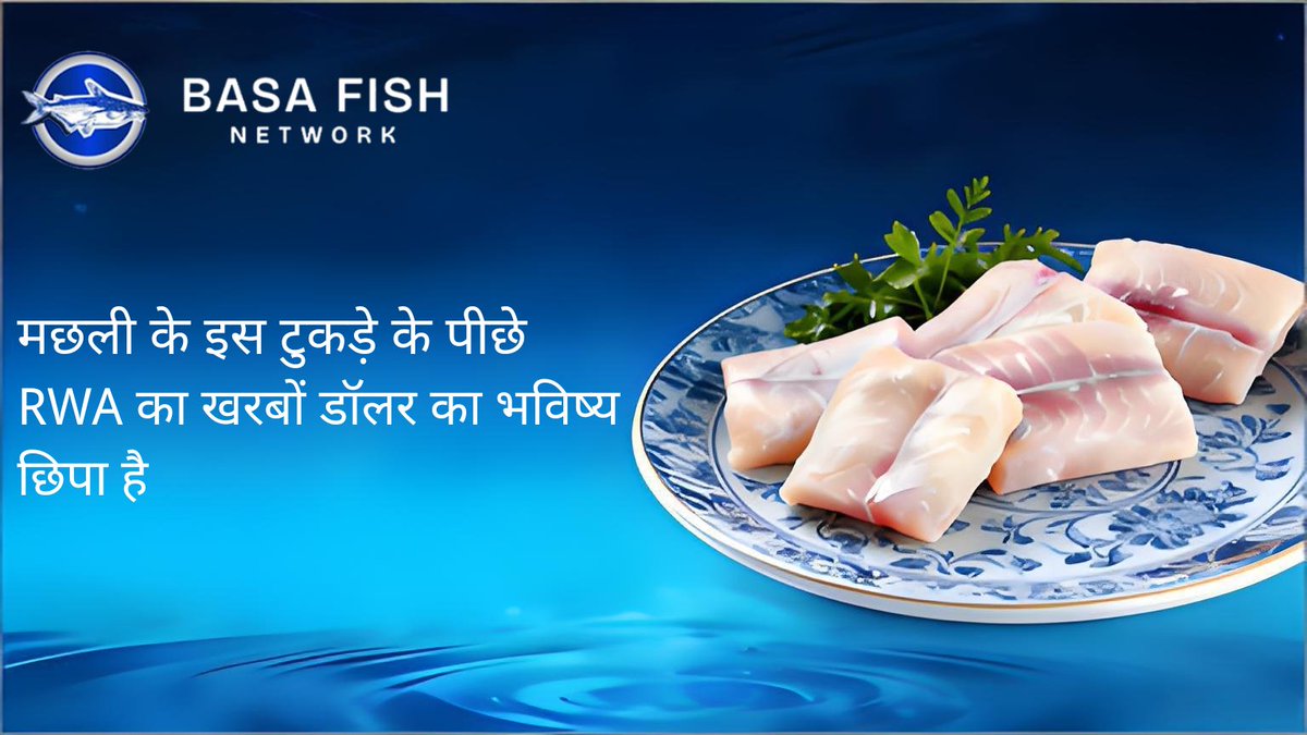 BasaFishNetwork.India tweet media