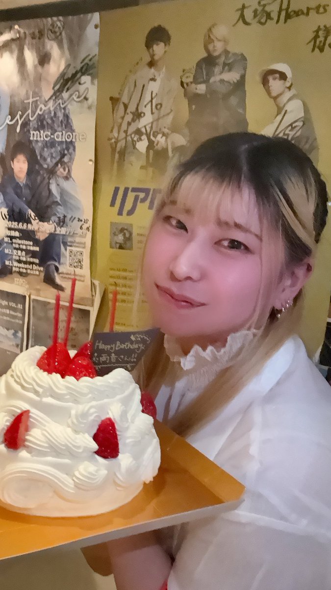 灰葉雨音🌱🫧 tweet media