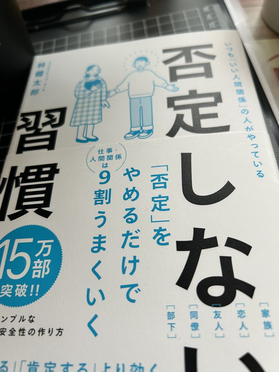 小田ソロ｜ロクディム tweet media