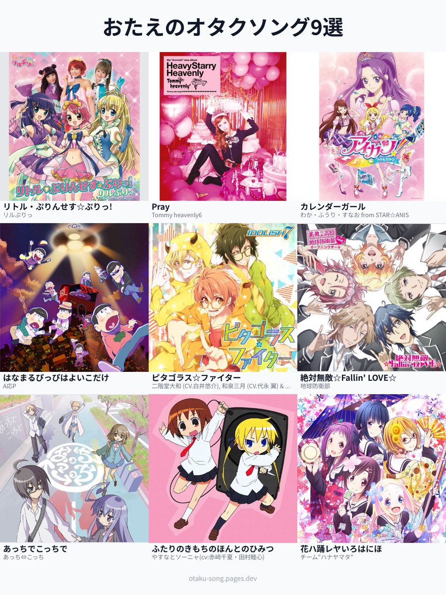 di_f8k's tweet photo. いま絵とかがなく　オタクではあるんですけど https://t.co/5zBXhwkuRy