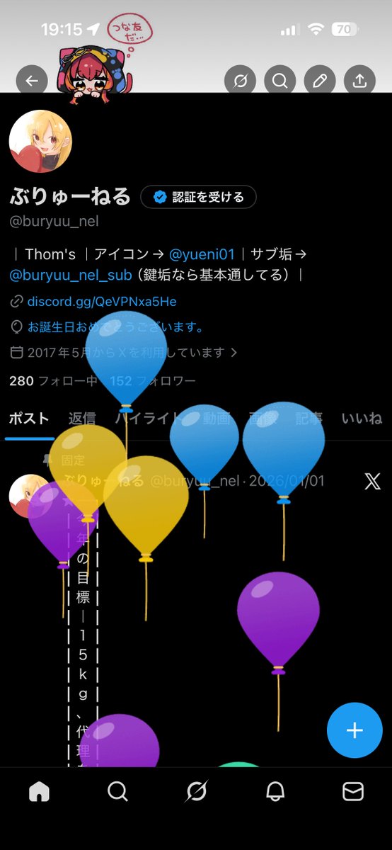 ぶりゅーねる tweet media