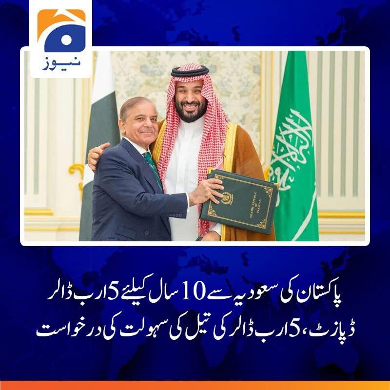 SaidbyAbdullah's tweet photo. کیا کہا ایران ؟۔ نہیں نہیں، وہ کچھ نہیں کرتے۔ کہا ناں آپ کا بھائی ہینڈل کر لے گا۔ اے بس تھوڑی نیاز دے دیو۔ منیا کہ تسی وہابی او مگر ہم تو لنگر کھانے والے ہیں ناں۔
فوتگی والے گھر سے سالن مانگنا بھی ایک آرٹ ہے ویسے۔ 📷 https://t.co/g6OU2ooCxi
