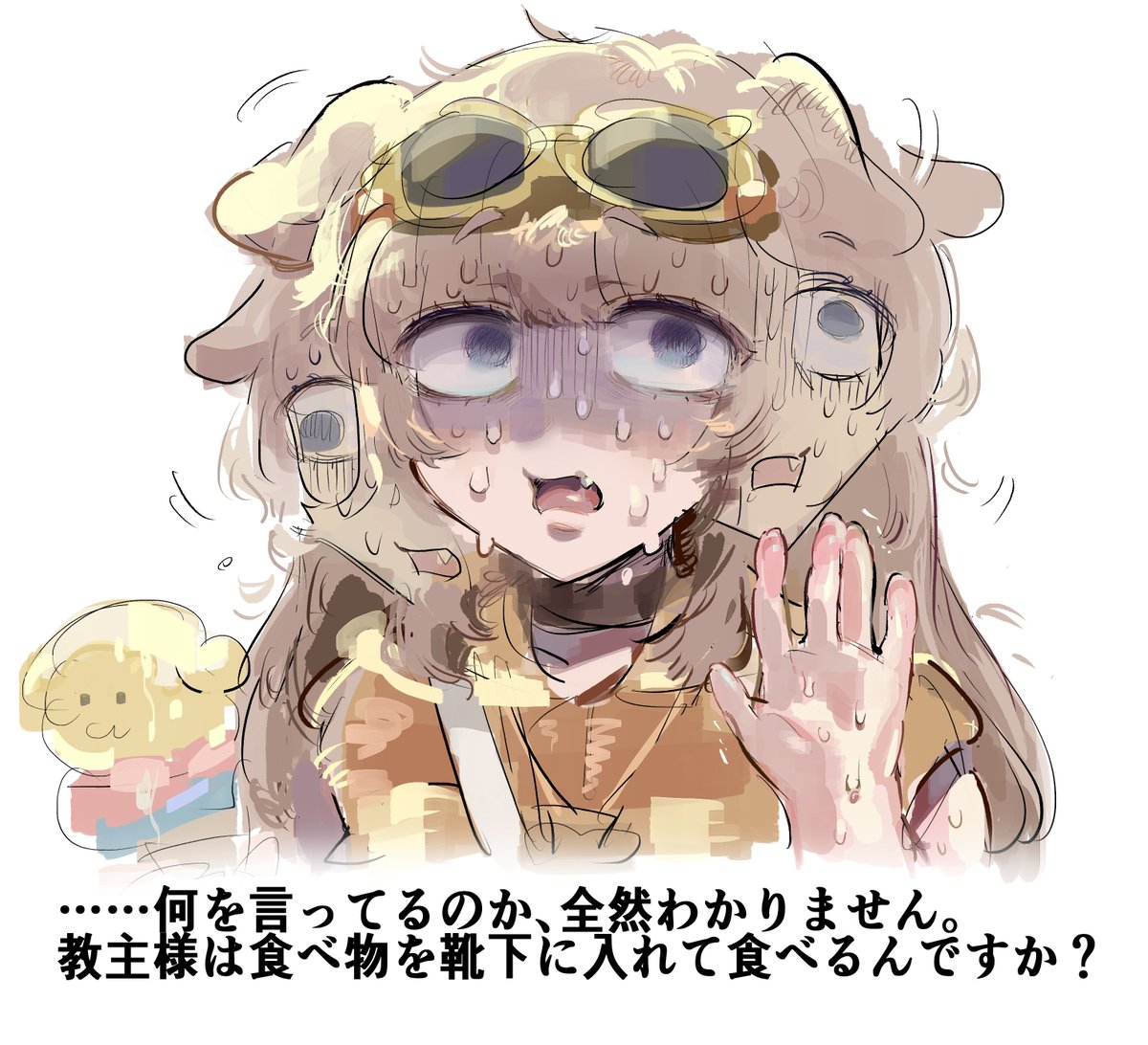 (宴会場ネタバレ)(擬人化) 