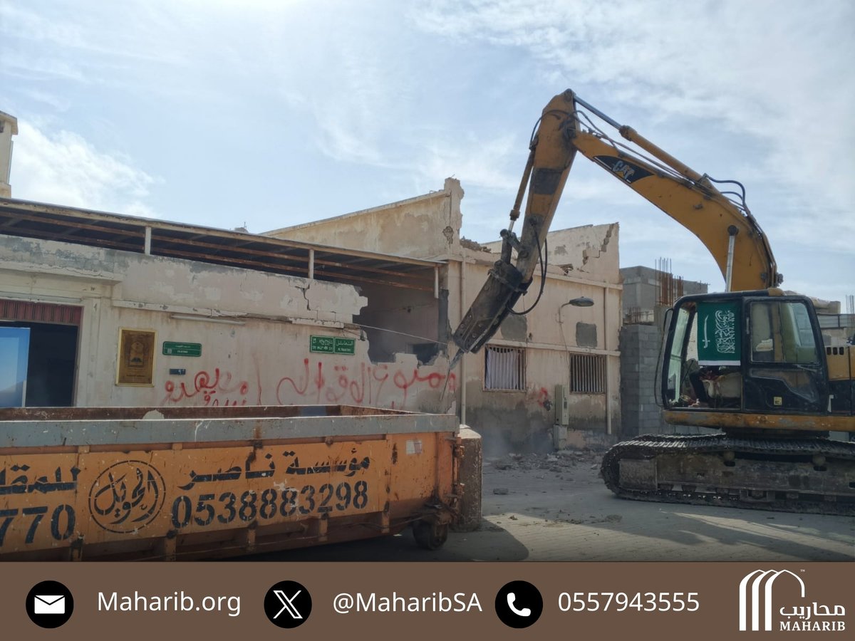 جمعية محاريب للعناية بالمساجد tweet media