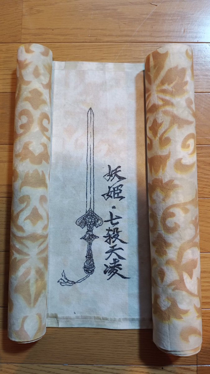 北上宗 tweet media