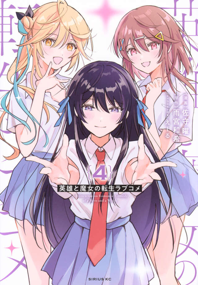 シリウス編集部 tweet media