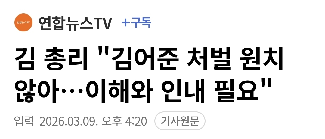 유진 Choi tweet media