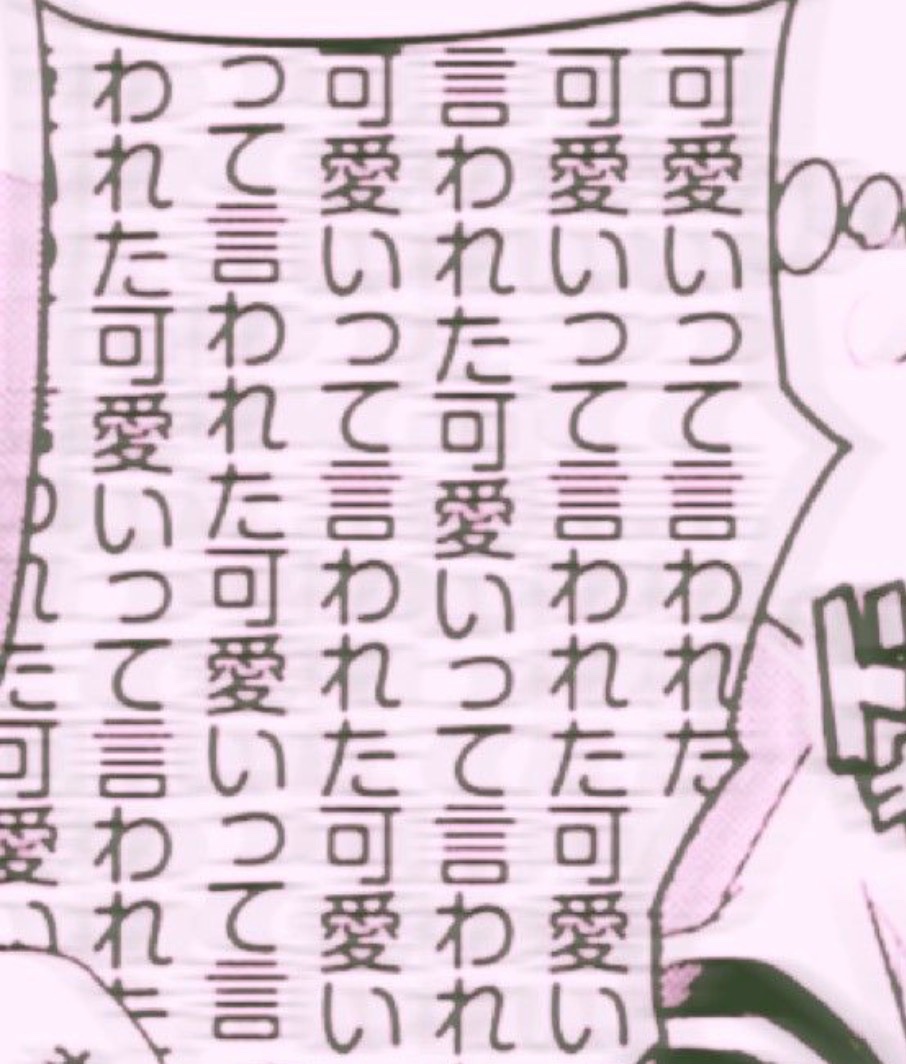 虚言ヘキヘキ@前垢凍結 tweet media