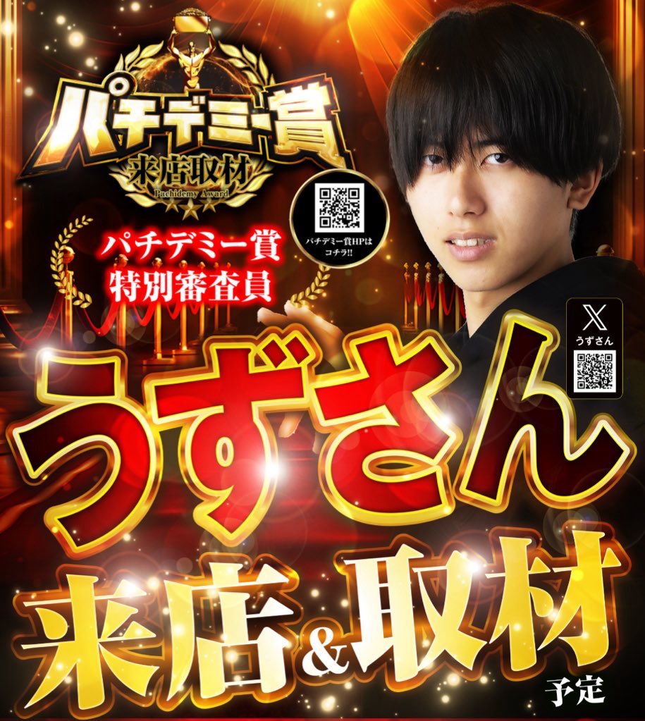 うずさん🧠💦 tweet media