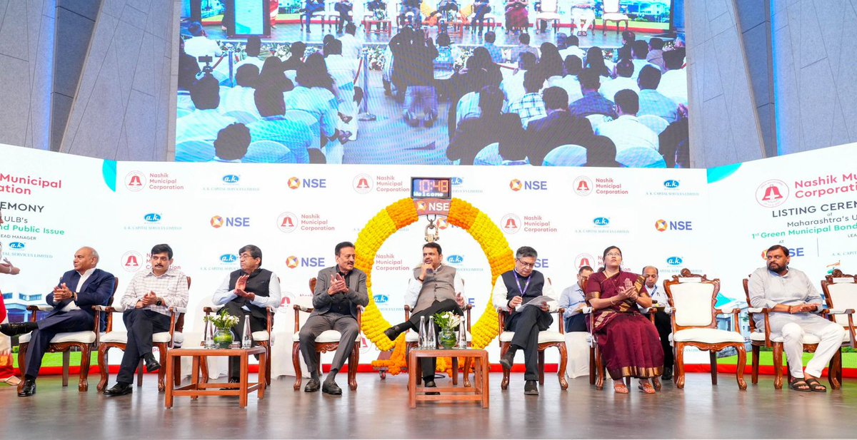 नाशिकच्या शाश्वत विकासाचा ऐतिहासिक टप्पा!
मा. मुख्यमंत्री <a href="/Dev_Fadnavis/">Devendra Fadnavis</a> जी व मा. मंत्री <a href="/girishdmahajan/">Girish Mahajan</a> जी यांच्या उपस्थितीत नाशिक मनपाच्या ‘ग्रीन म्युनिसिपल बाँड’चे NSE मध्ये शानदार लिस्टिंग. नाशिकला 'ग्रीन सिटी' बनवण्याच्या दिशेने आमचे हे क्रांतिकारी पाऊल! 
#GreenBonds #Nashik