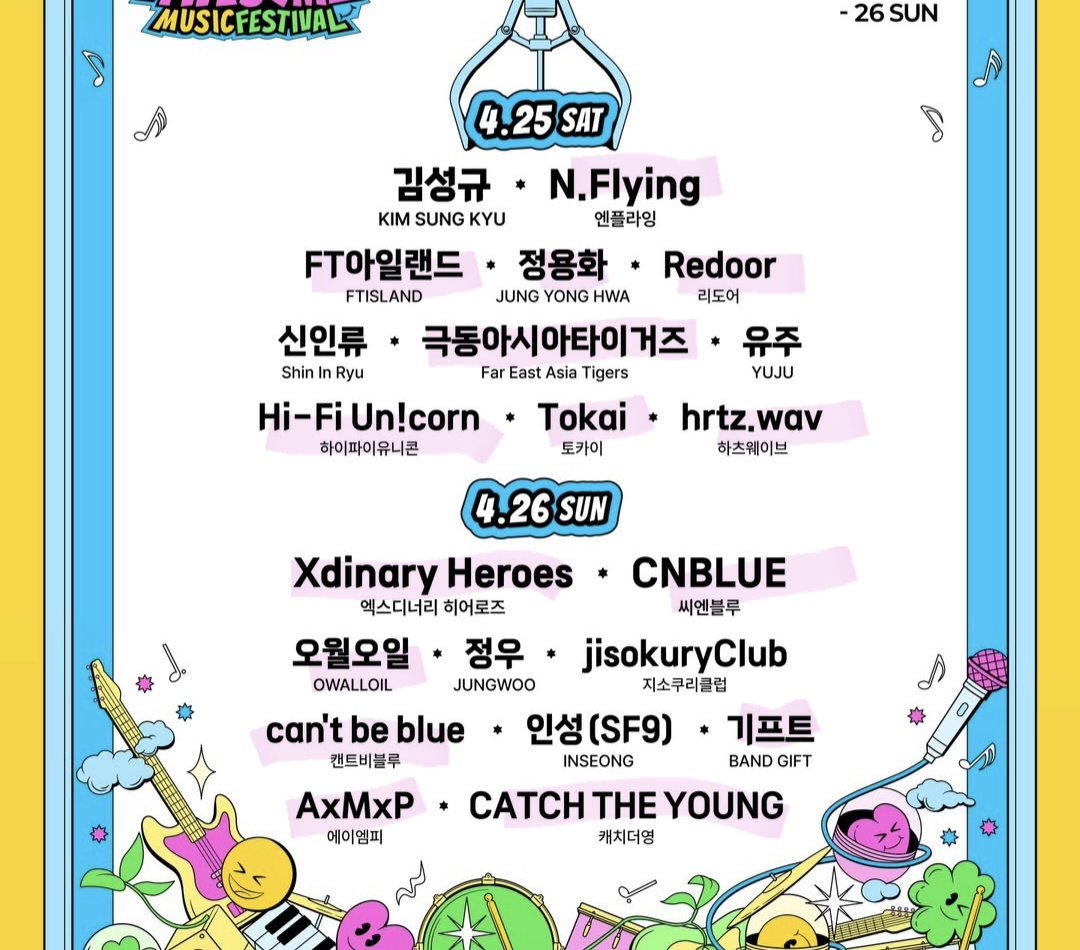 weeeareampi's tweet photo. 엠삐 뜰 줄 몰랏어 ㅜㅜㅜㅜ!!!!!!!!!! 어차피 양일 가려햇는데 미춋음 https://t.co/BVOLxFiJhV