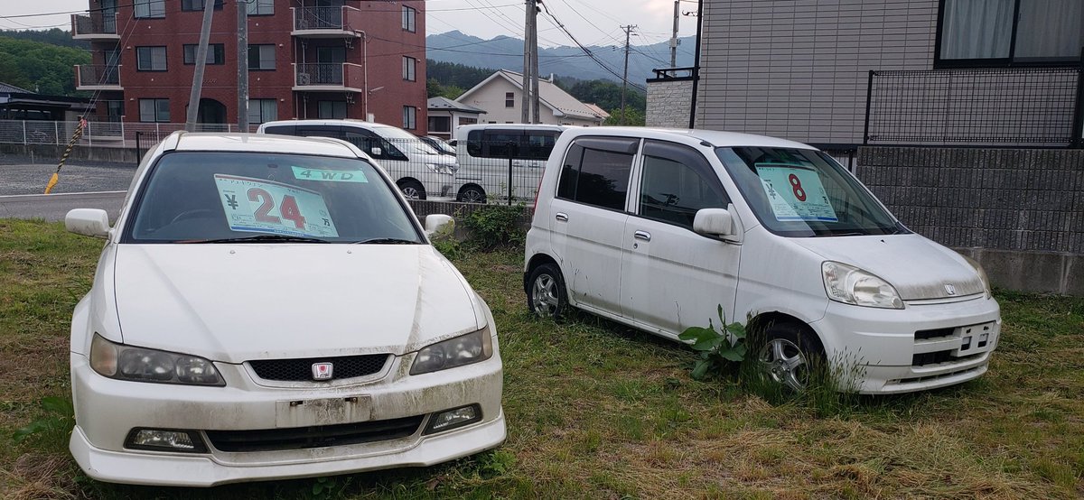 最近見なくなった一桁万円の中古車シリーズ大好きだったなぁ…