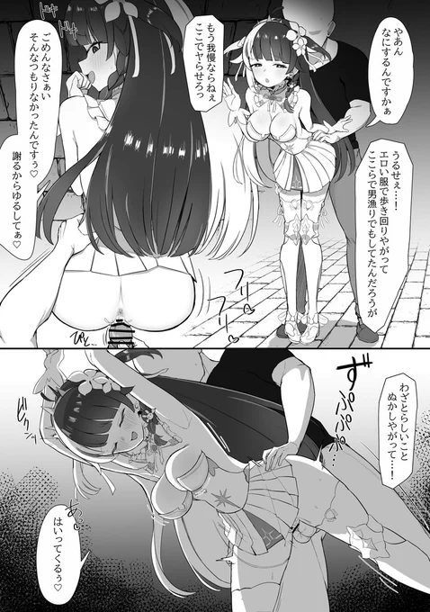 skebからyrm 