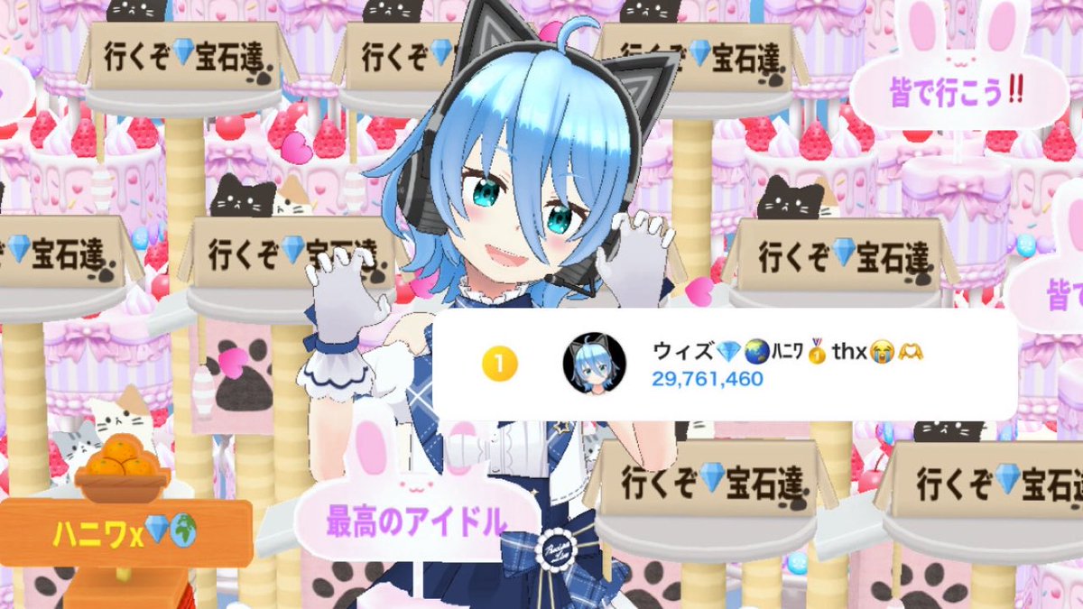 ウィズ💎🌏 tweet media