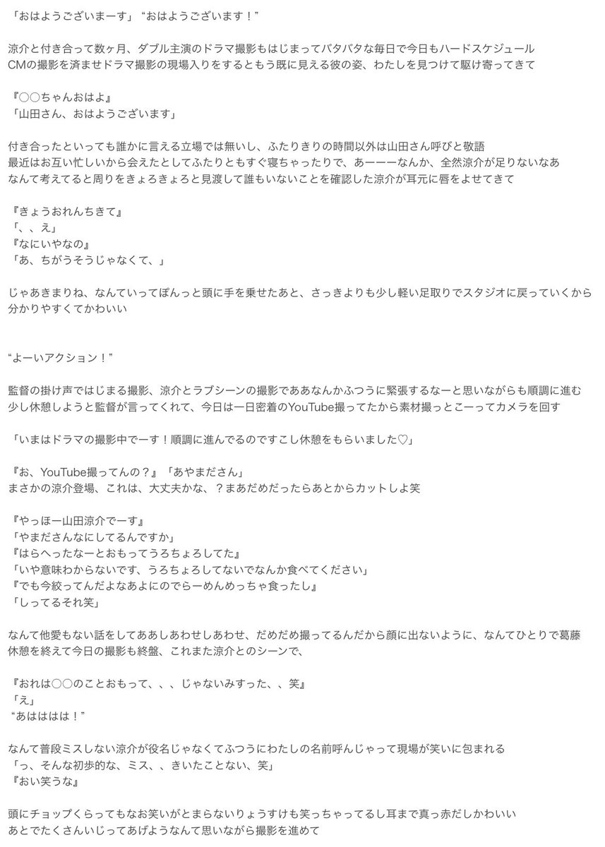 xocvrz's tweet photo. やきもちもやもや ym
>>泣き虫と鋭敏   After Story

 #hsjで妄想  #jumpで妄想 https://t.co/MImpWnIyz2