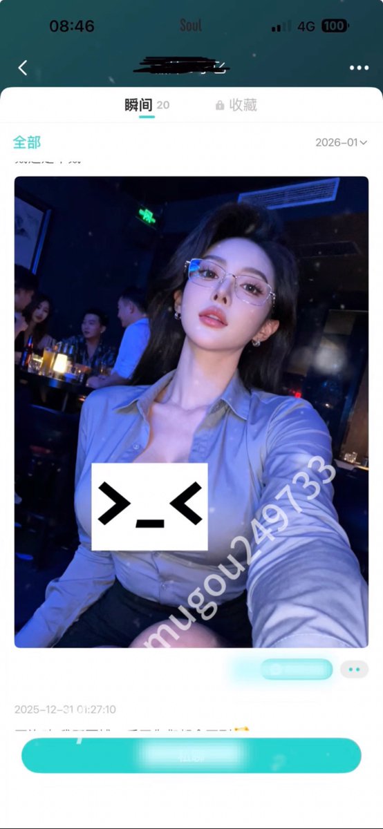 HeFei2166's tweet photo. 成年人的秘密，

都发生在别人不知道的时间。
#soul记录 #反差 https://t.co/Fap4Ml5WOs