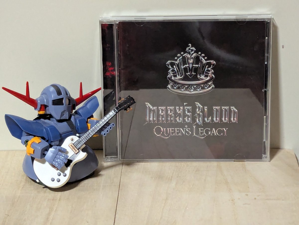 khaSq3T7KjoZUbD's tweet image. 今宵は本日ある秘密結社から極秘入手したMary’s BloodのBEST
QUEEN’S LEGACYを🎵
ペガサス幻想のカヴァーもあるでよ☺️👍🎶
#Mary’s Blood
#ガンプラ