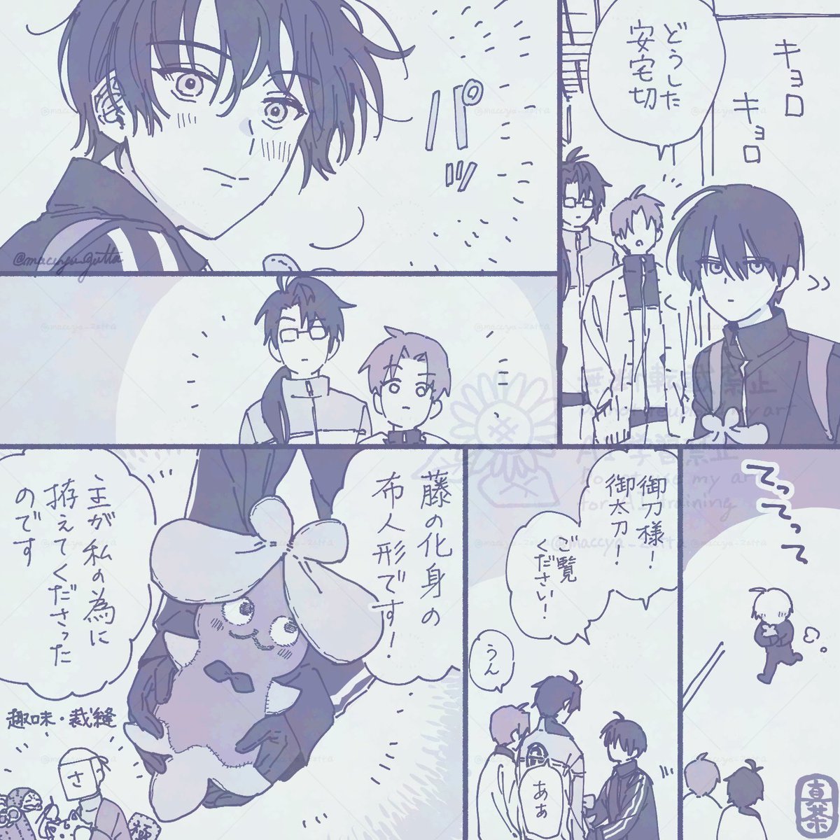 例の藤の妖精犬(?)についてさすがに描きたかったので描いた 何者……?
いたいけが限界突破してるアタギギリくん(嬉😊✨)とコイツかわいいな…になってる国の宝ズがいます

⚠️ちらっと審神者
(このかわいいな…は家族愛的なかわいいな…です) 