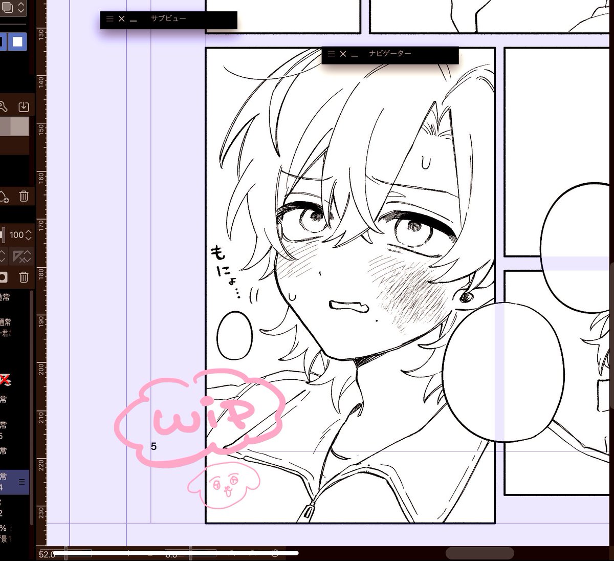 ナルミヤポンポ tweet media