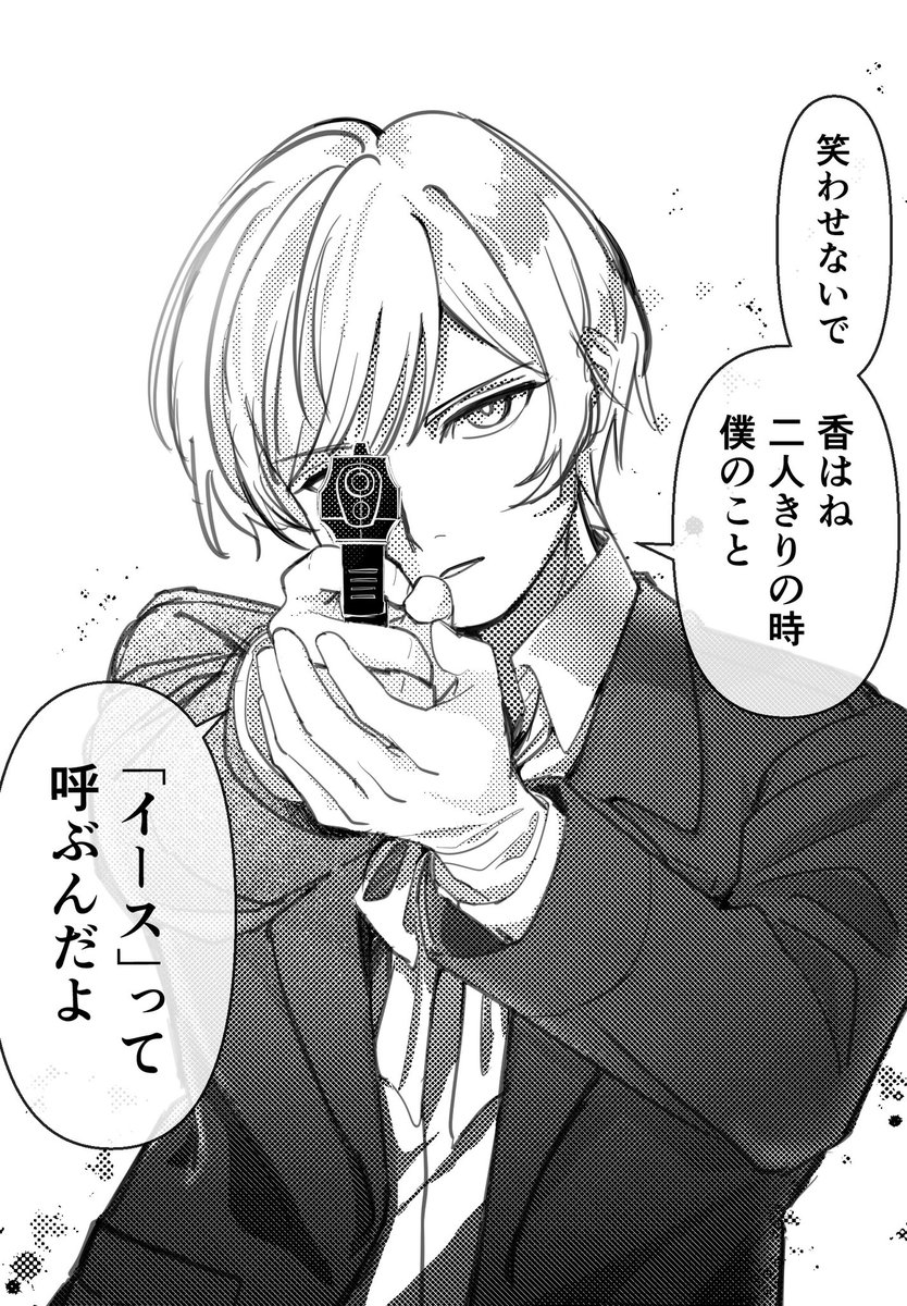 ﾁｬﾑ tweet media