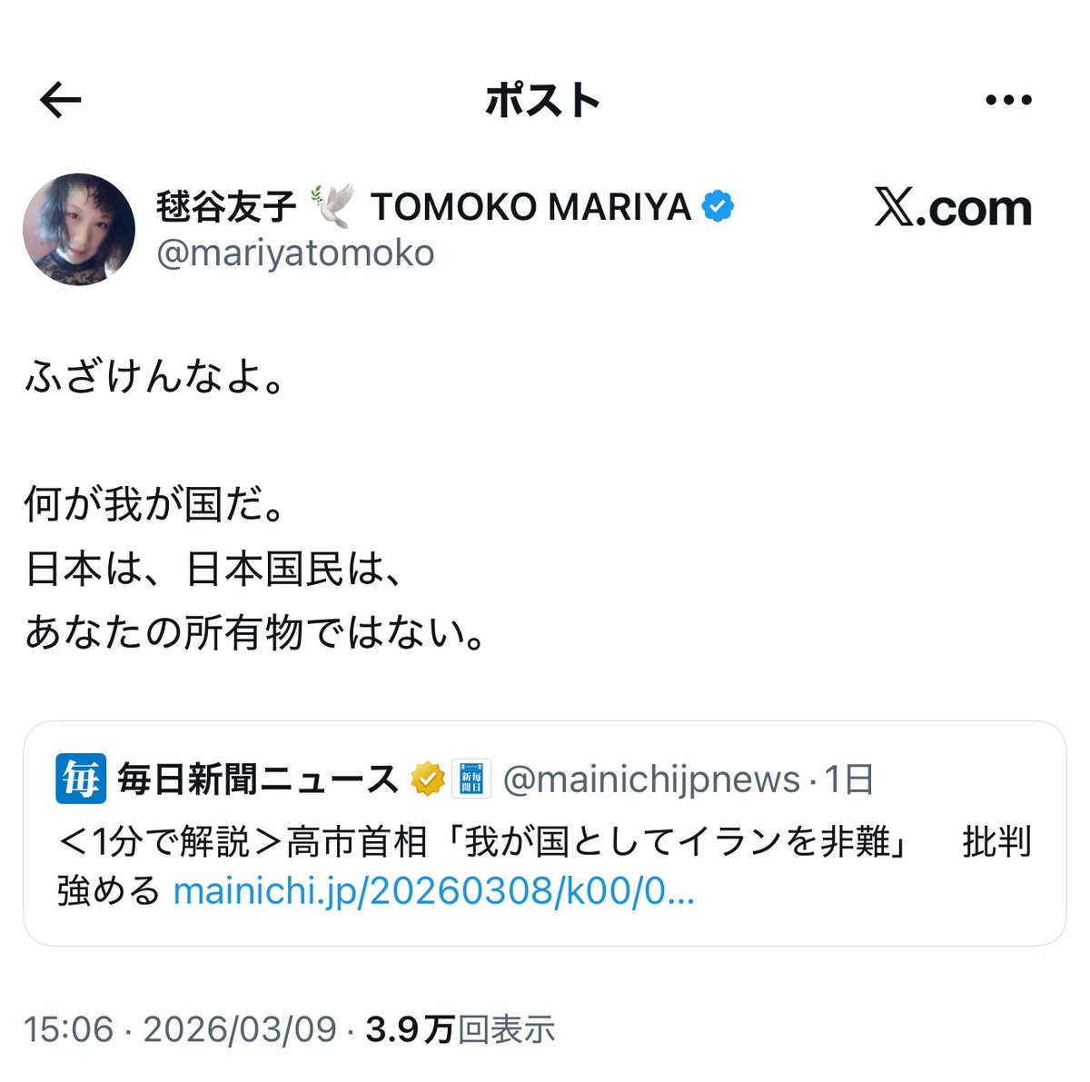 フォックス・コン tweet media