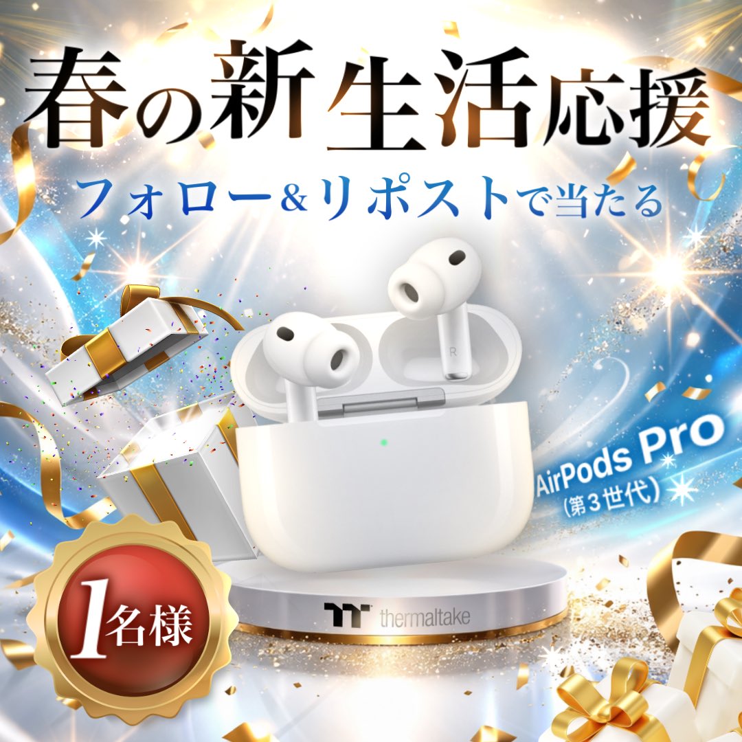 Thermaltake Japan tweet media