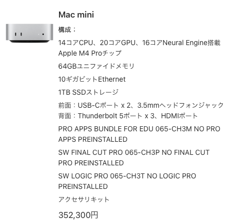 TaiGa_fms's tweet photo. 最大10年買い替えないことを見越して奮発 https://t.co/etrzXmE2hG