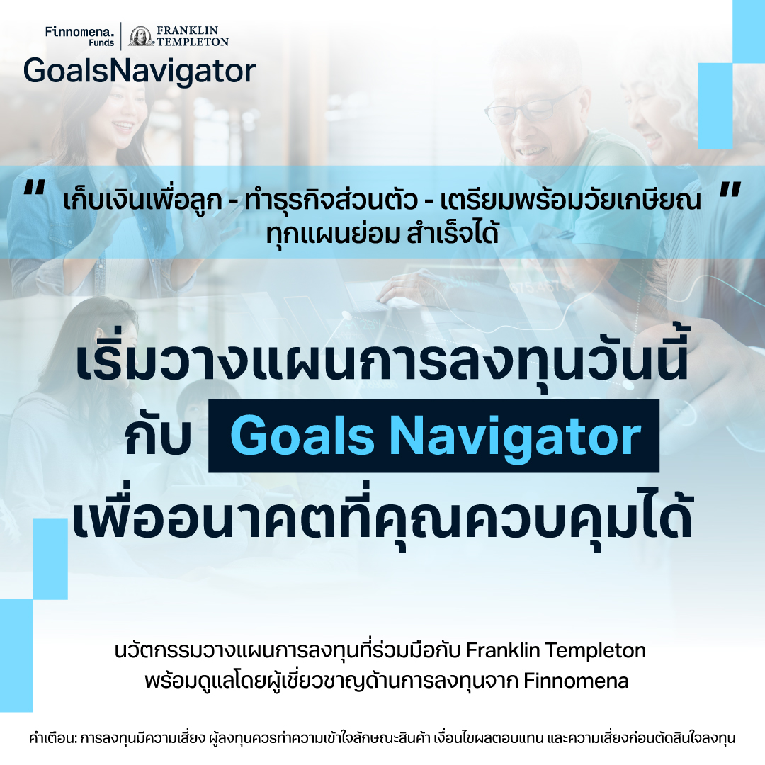 finnomena tweet media