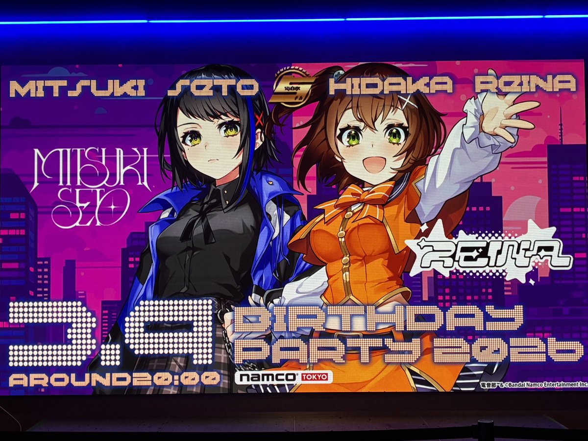 ホマにおめでとう😭