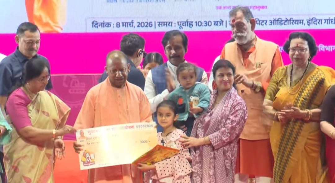 UP Mahila Kalyan tweet media