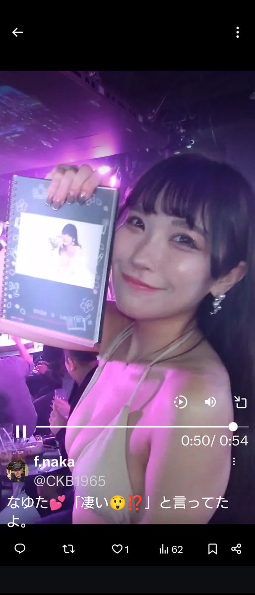 なゆた💕の笑顔を見れて良かった😭❗、なゆた💕の新たな人生に幸あれ🙏❗中さんを、忘れるなよ😁⁉️