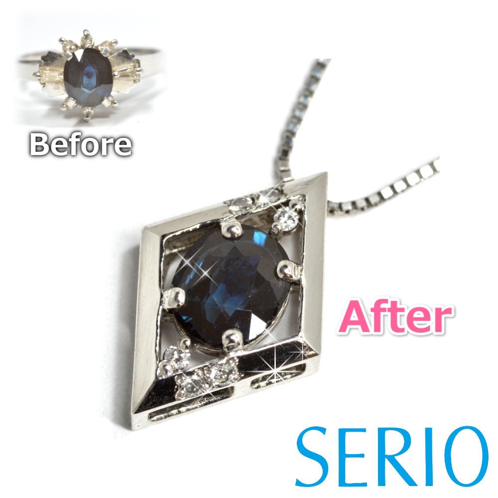 ジュエリー工房セリオ/オーダーリフォー厶 tweet media